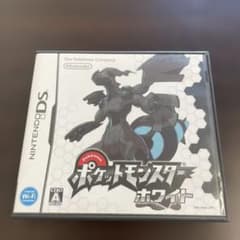 ポケットモンスター ホワイトのサムネイル