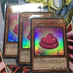 マシュマカロン3枚のサムネイル