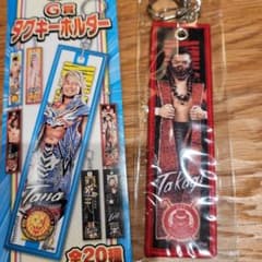 新日本プロレス　ローソン１番くじ　鷹木信悟選手のサムネイル