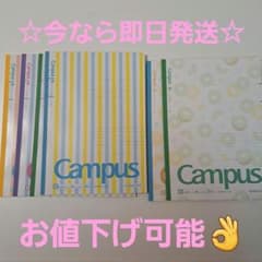 キャンパス(campus)ノート 柄あり ドット罫B罫のサムネイル