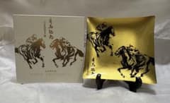 JRA 有馬記念 本金箔仕様 金箔ガラスプレートのサムネイル