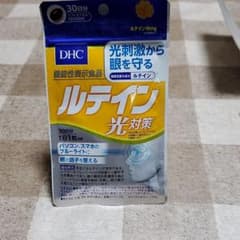 DHC ルテイン  30日分のサムネイル