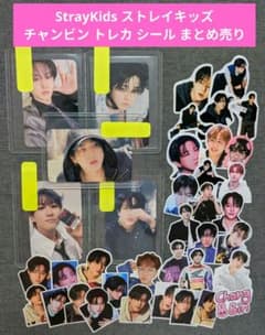 即日発送✨StrayKids ストレイキッズ チャンビン Changbin - メルカリ