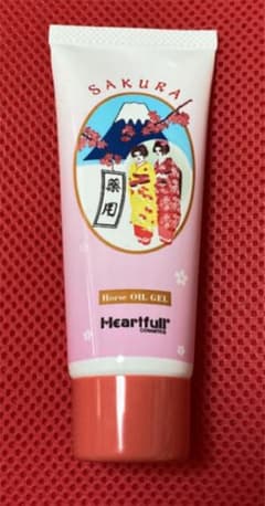 薬用オイリーバージェル 65g  ハンドクリームのサムネイル