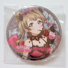 南ことり スクフェス感謝祭 2017 記念缶バッジ 小悪魔 ラブライブ μ's