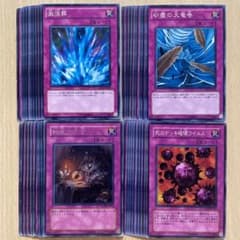 遊戯王】 ゲートボール 1103環境 汎用カード 大量 各10枚 計40枚