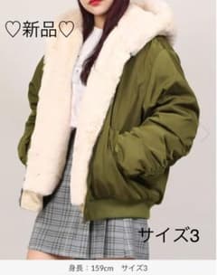♡新品  PUNYUS  MA-1♡のサムネイル