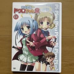 撲殺天使ドクロちゃん2 セカンド DVD ① - メルカリ