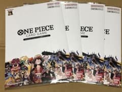 ワンピースカード プレミアムカードコレクション25周年エディションのサムネイル