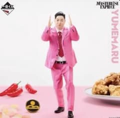 [최종 가격 인하] 도카이 온에어 이치 반 쿠지 E 상 유메 마루 피규어