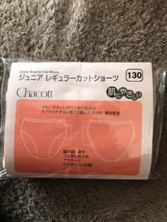 バレエ ジュニアレギュラーカットショーツ130のサムネイル