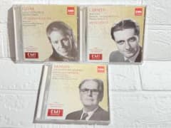 EMI Classics クラシックCD 3枚セット - メルカリ