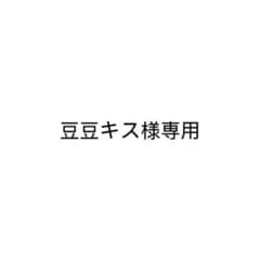傭兵セット 2点のサムネイル