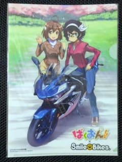 바쿠온✕Smile bikes 클리어 파일
