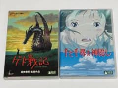 ☆★千と千尋の神隠し & ゲド戦記 ★☆ スタジオジブリ DVD 宮崎駿のサムネイル