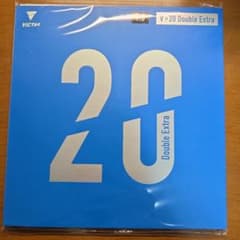 VICTAS V > 20 Double Extra 1.0 卓球ラバーのサムネイル