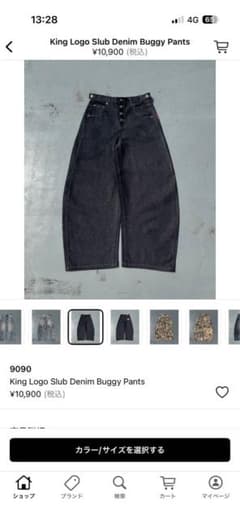 9090 King Logo Slub Denim Buggy Pants - メルカリ