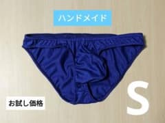 八裕様 リクエスト 2点 まとめ商品のサムネイル