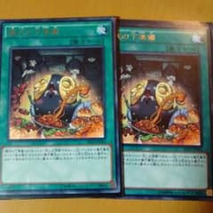 儀式の下準備　2枚セットのサムネイル