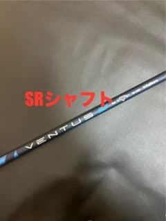 VENTUS BLUE 5 SR キャロウェイ フェアウェイウッド FW TR VENTUS BLUE 5 SR キャロウェイ フェアウェイウッド FW TR - メルカリ