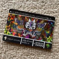 新約SDガンダム外伝 騎士ユニコーンガンダム 匿名配送 | Shop at