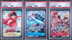 PSA10 3連連番】ワンピース Vジャンプ10月 応募者全員サービス - メルカリ