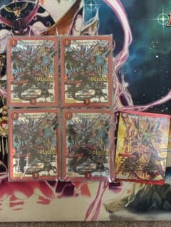 ボルシャックドギラゴン 4枚 超覚醒ラストストームXX 1枚のサムネイル