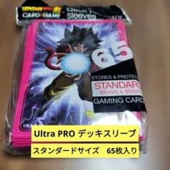 ドラゴンボール超スリーブ サイヤ人4 Ultra PRO デッキスリーブ - メルカリ