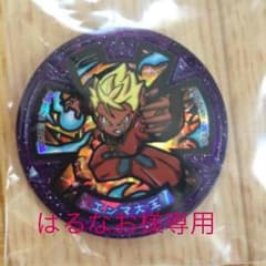 妖怪メダル☆エンマ大王のサムネイル