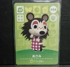 そら様専用のサムネイル