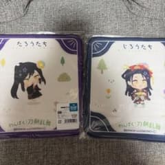 わんぱく！刀剣乱舞 ハンカチ 2枚セット 太郎太刀 次郎太刀のサムネイル