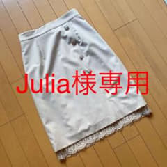 PROPORTION BODY DRESSINGのサムネイル
