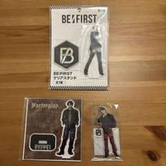 BE:FIRST RYUHEI アクスタ アクキー セット バラ売り可のサムネイル