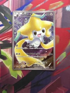 ジラーチ CP5幻·伝説ドリームキラコレクション 027/036 ポケモンカード