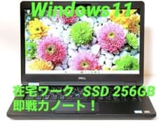 8世代 i7】Dell Vostro 3580 16GB Radeon 520 | Shop at Mercari from