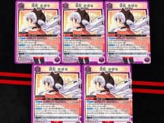 ユニオンアリーナ 百江なぎさ 5枚セット (まどマギ)のサムネイル