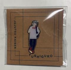 呪術廻戦　ピンズ【伏黒】のサムネイル
