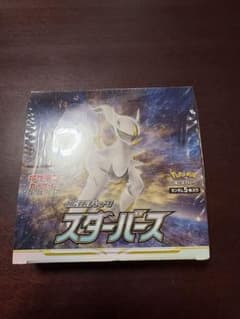 【BOX】 ソード＆シールド 拡張パック スターバース　※シュリンク付き