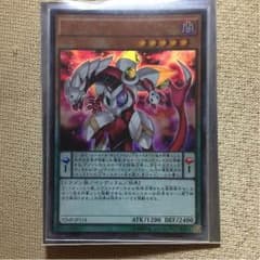 オッドアイズペルソナドラゴンのサムネイル