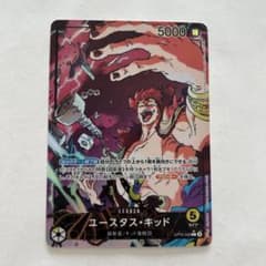 ユースタス・キッド L リーダーパラレル(リーパラ) OP10-099のサムネイル
