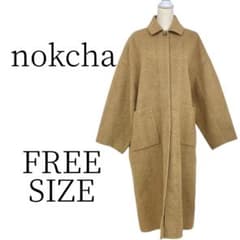 ☆美品 nokcha ノクチャ ベージュ系 ロングコート FREE SIZE - メルカリ