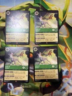 ロルカナ トランプ 切れ者の犬 4枚セット | Mercari