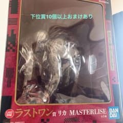 一番くじ 呪術廻戦 死滅回游 リカ バンダイ BANDAI ラストワン ラスワン 一番くじ 呪術廻戦 死滅回游 リカ バンダイ BANDAI ラストワン