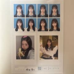 seju 証明写真 時田音々のサムネイル