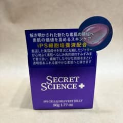 SECRET SCIENCE ips エクソソーム　美容ジェル50gのサムネイル