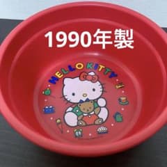 超激安！破格値！早い者勝ち！！！ レトロ ハローキティ 洗面セット ハローキティ レトロ 湯桶 お風呂 洗面器 桶 - メルカリ