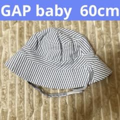 [Excellent Condition] GAP Baby Stripe Baby Hat, Size 3-6 Months, 60cm
