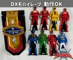 海賊戦隊ゴーカイジャー 変身携帯 モバイレーツ／レンジャーキーセット