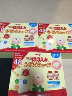 明治 ほほえみ らくらくキューブ 3箱のサムネイル