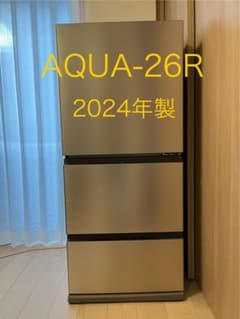 2024年製【超美品・送料込み】AQUA 冷凍冷蔵庫 AQR-26R-N 右開き 